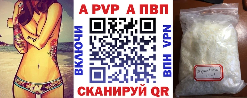 Купить где  Жиздра  Alpha PVP кристаллы 