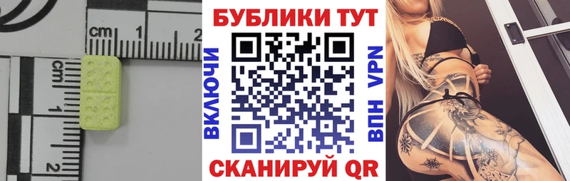 Купить где  Жиздра  ЭКСТАЗИ mix 