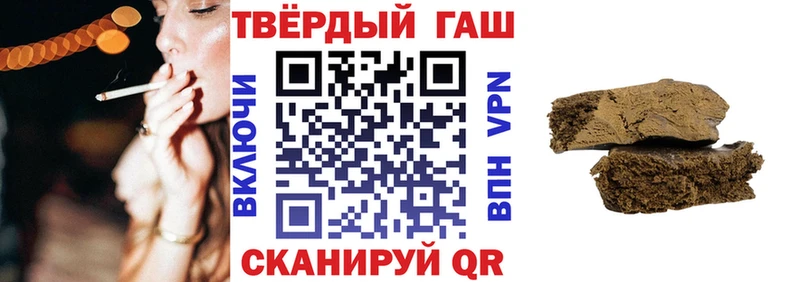 Гашиш 40% ТГК  Купить где  Жиздра 