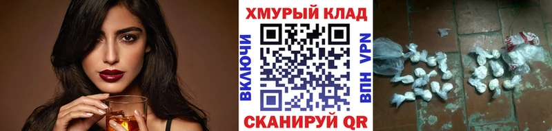 Купить закладки  Жиздра  Героин Heroin 