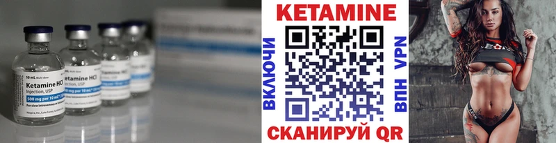 КЕТАМИН VHQ Купить закладки Жиздра
