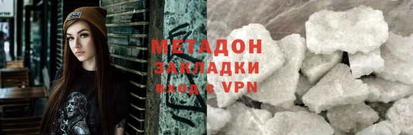 марки nbome Армянск