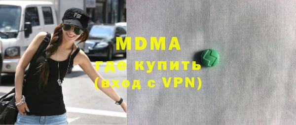 синтетический гашиш Алексеевка