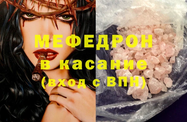 меф VHQ Алексин