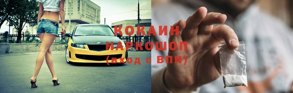 соль курить ск Арсеньев