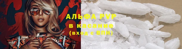 соль курить ск Арсеньев