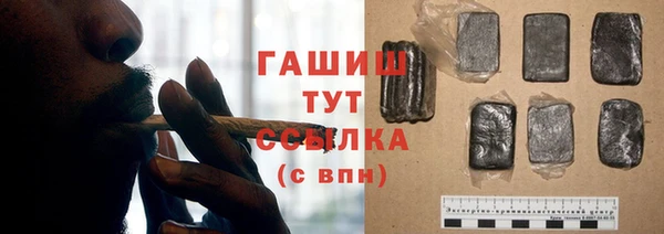 синтетический гашиш Алексеевка