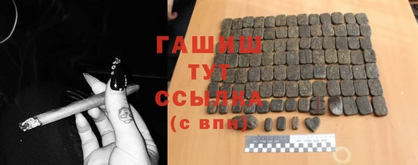 синтетический гашиш Алексеевка