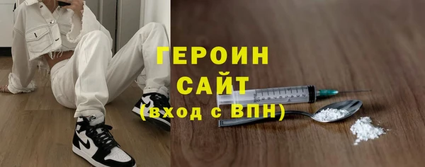соль курить ск Арсеньев