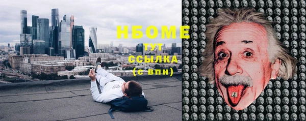 марки nbome Армянск