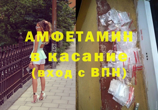 синтетический гашиш Алексеевка