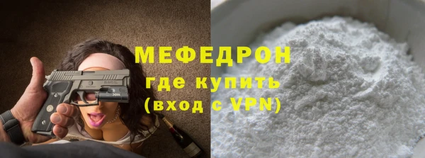 меф VHQ Алексин