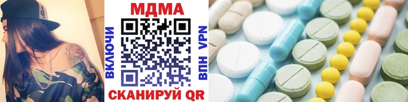 MDMA VHQ  Купить где  Жиздра 