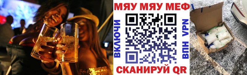 Меф VHQ  Купить закладки  Жиздра 