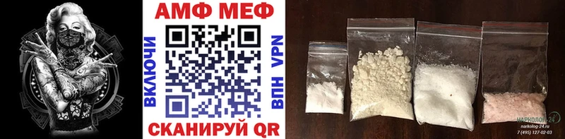 Первитин витя  Купить  Жиздра 